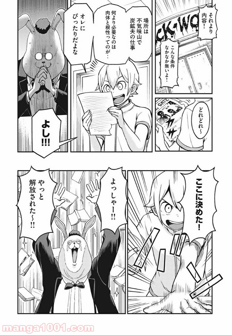 P16