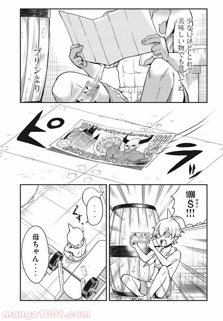 P9