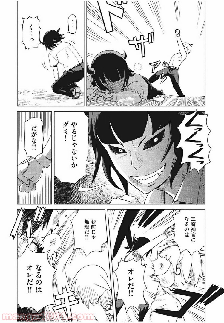 P18