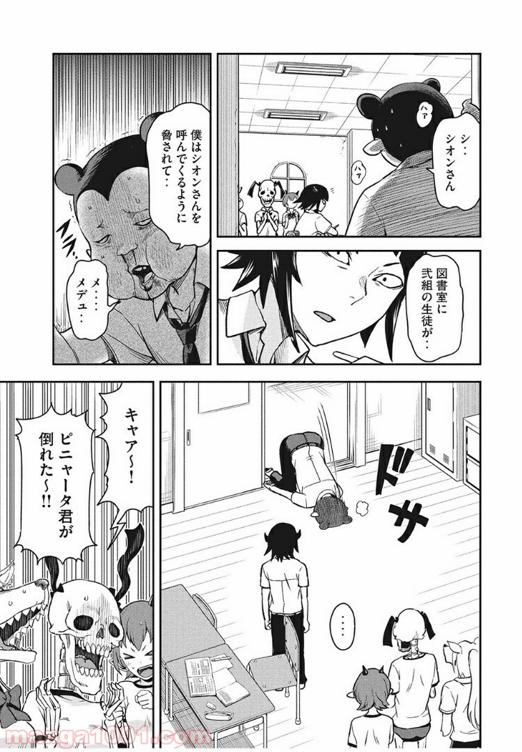 P9