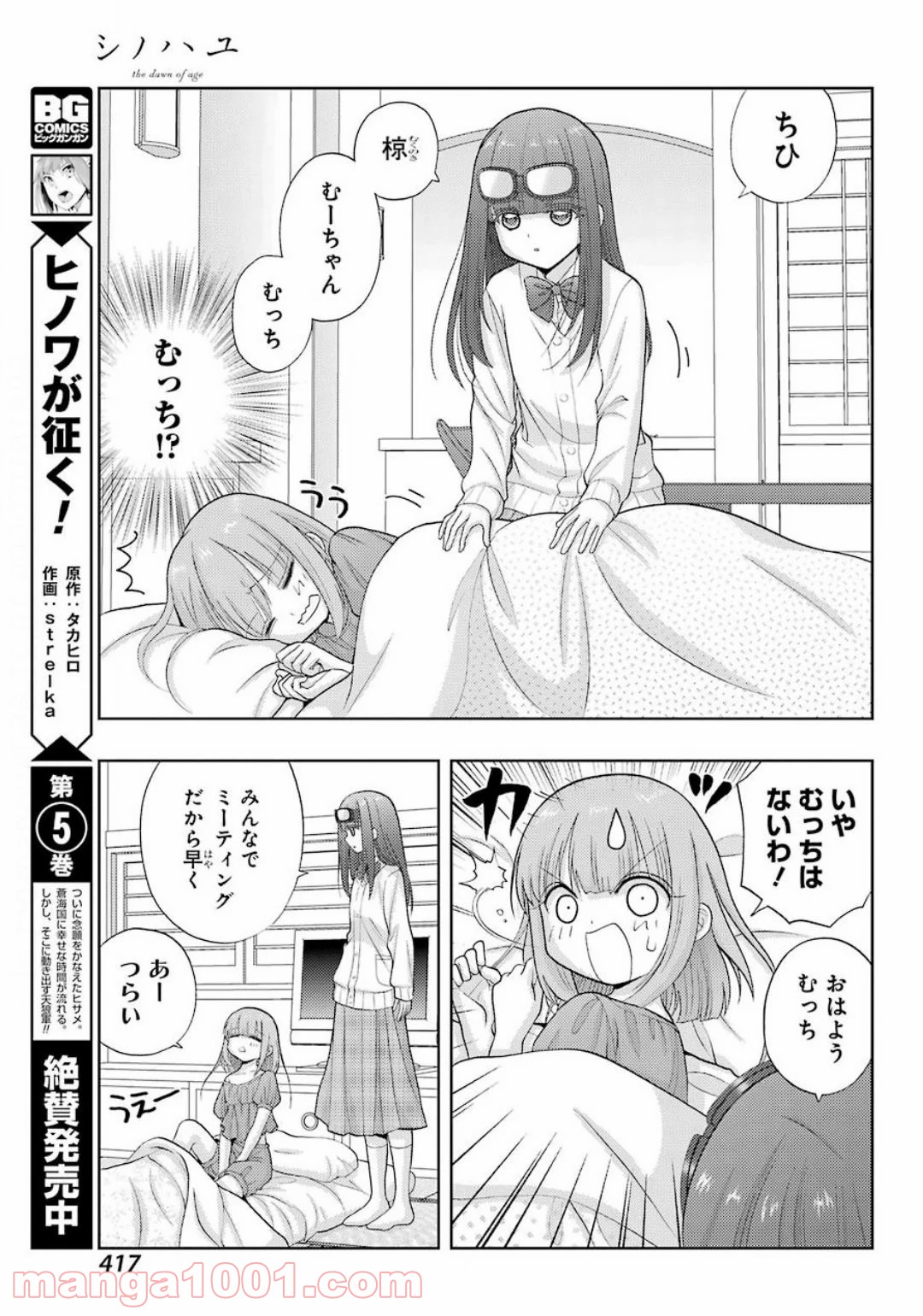 P15