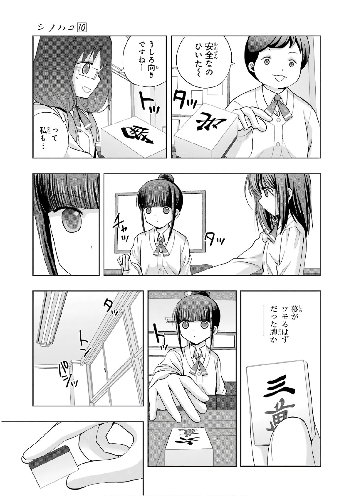 P7