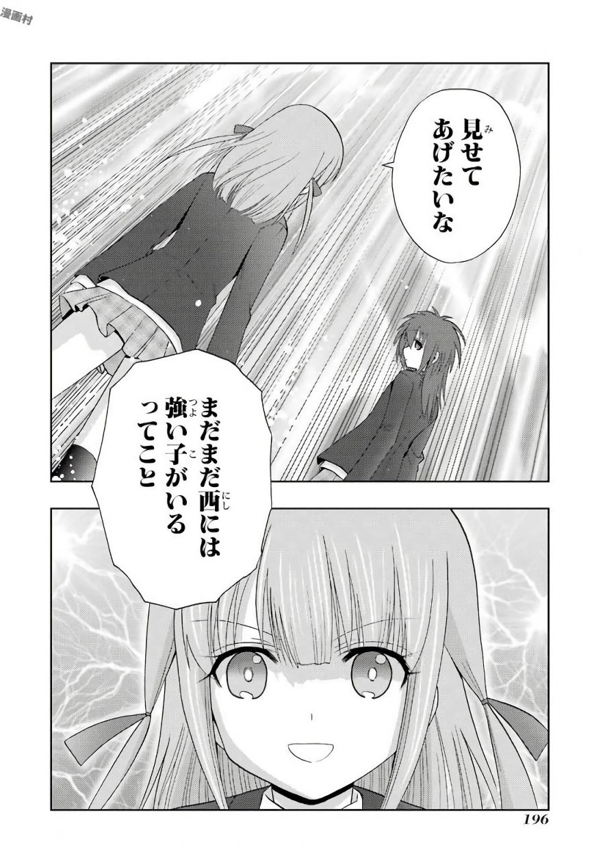 P32