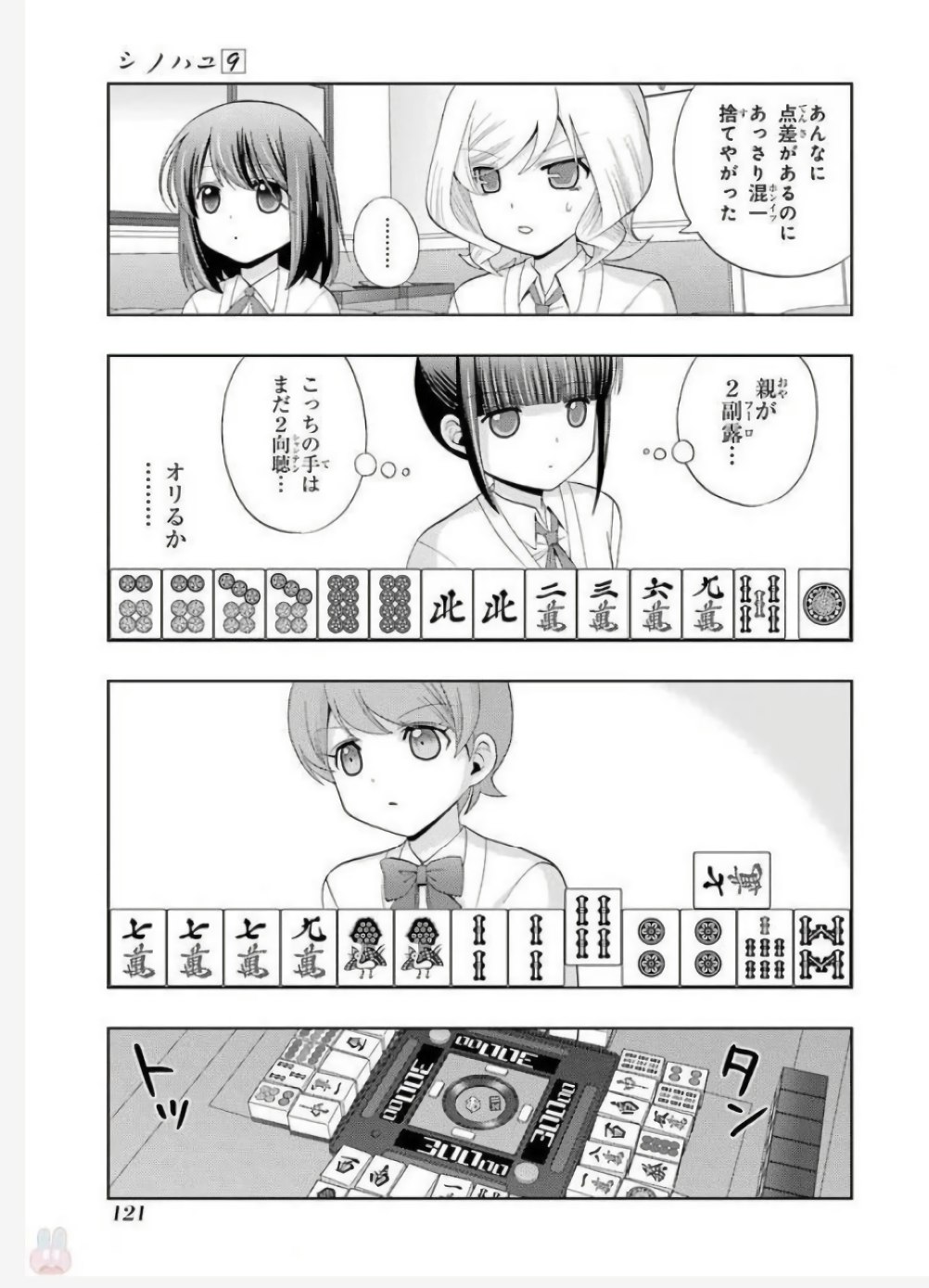 P9