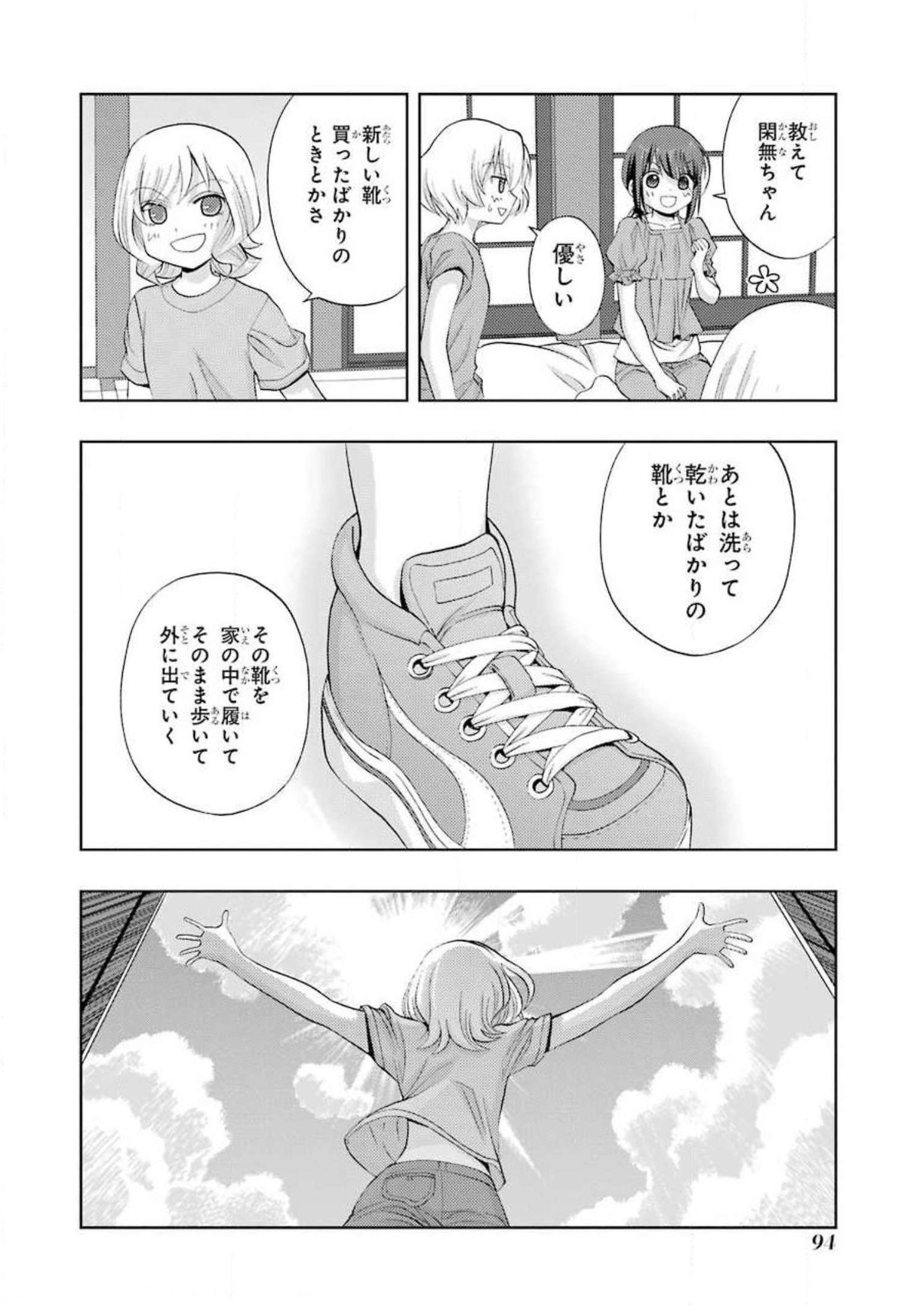 P32