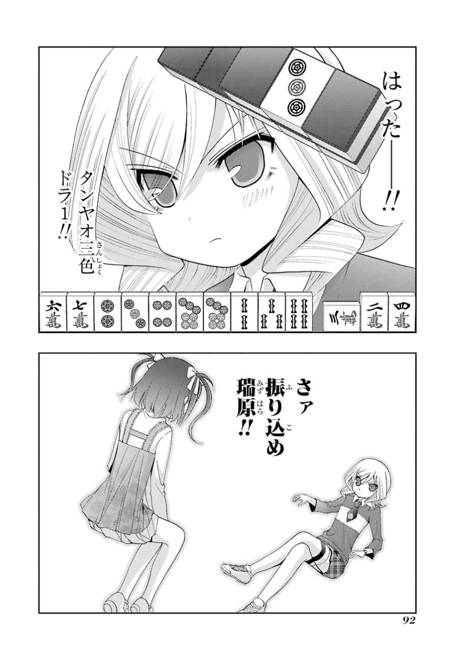 P20