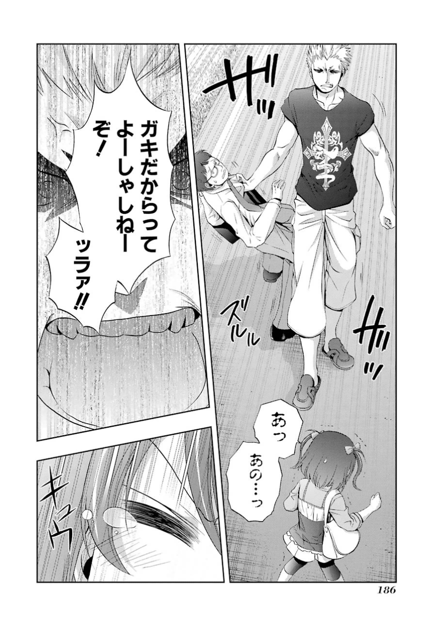P38