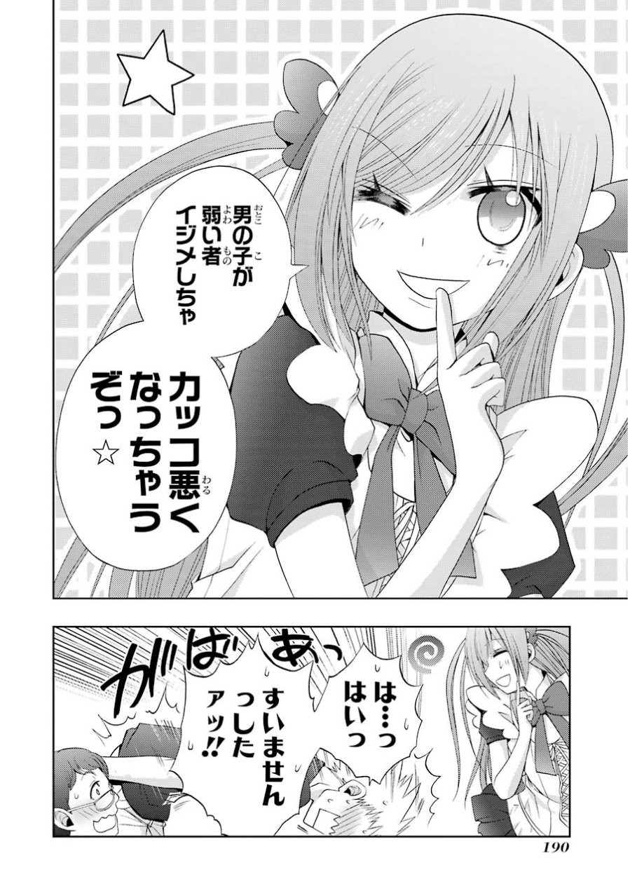 P42