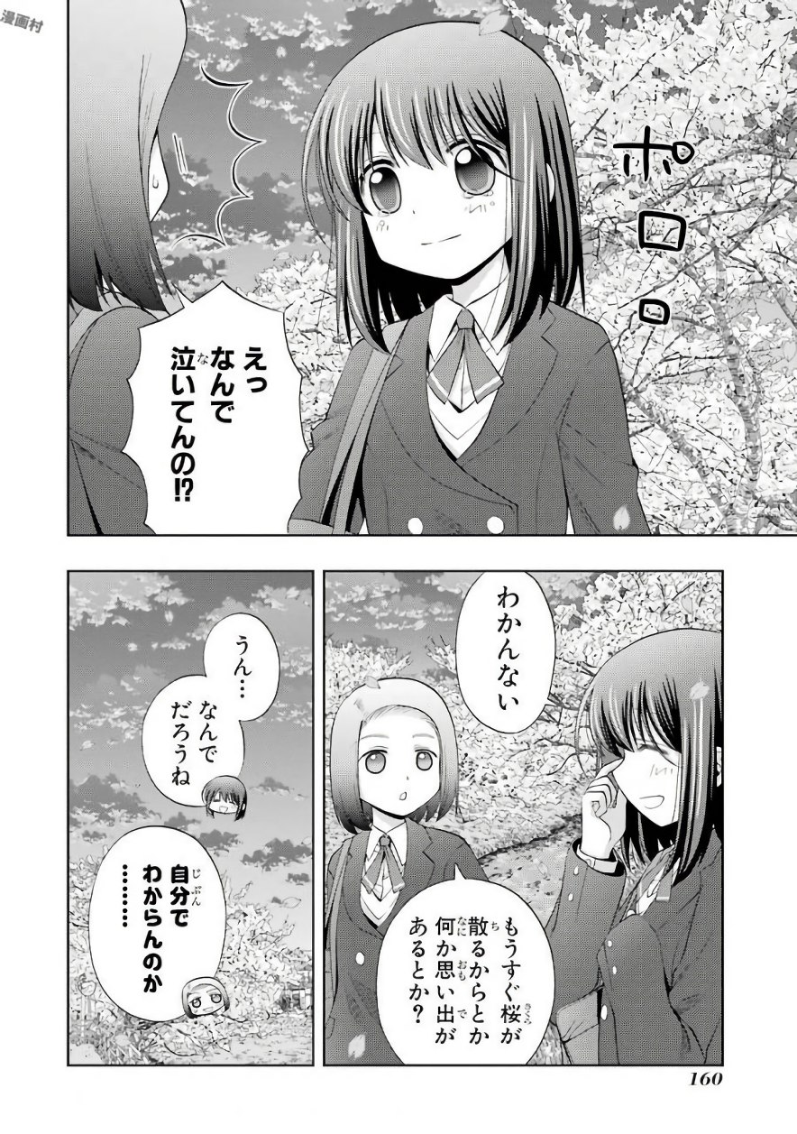 P39