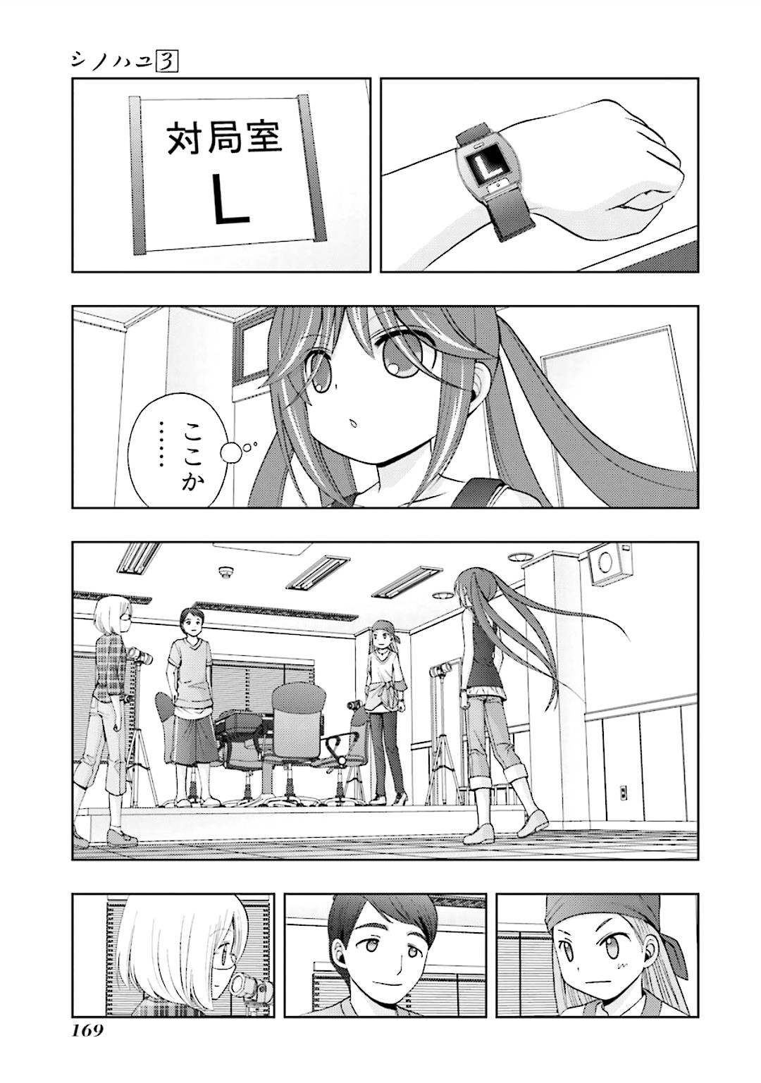 P7