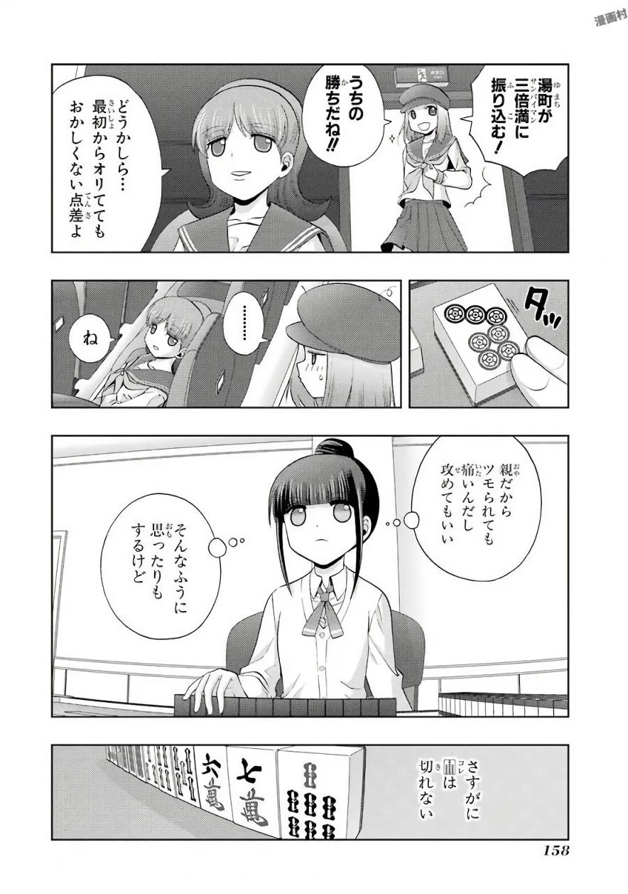 P24