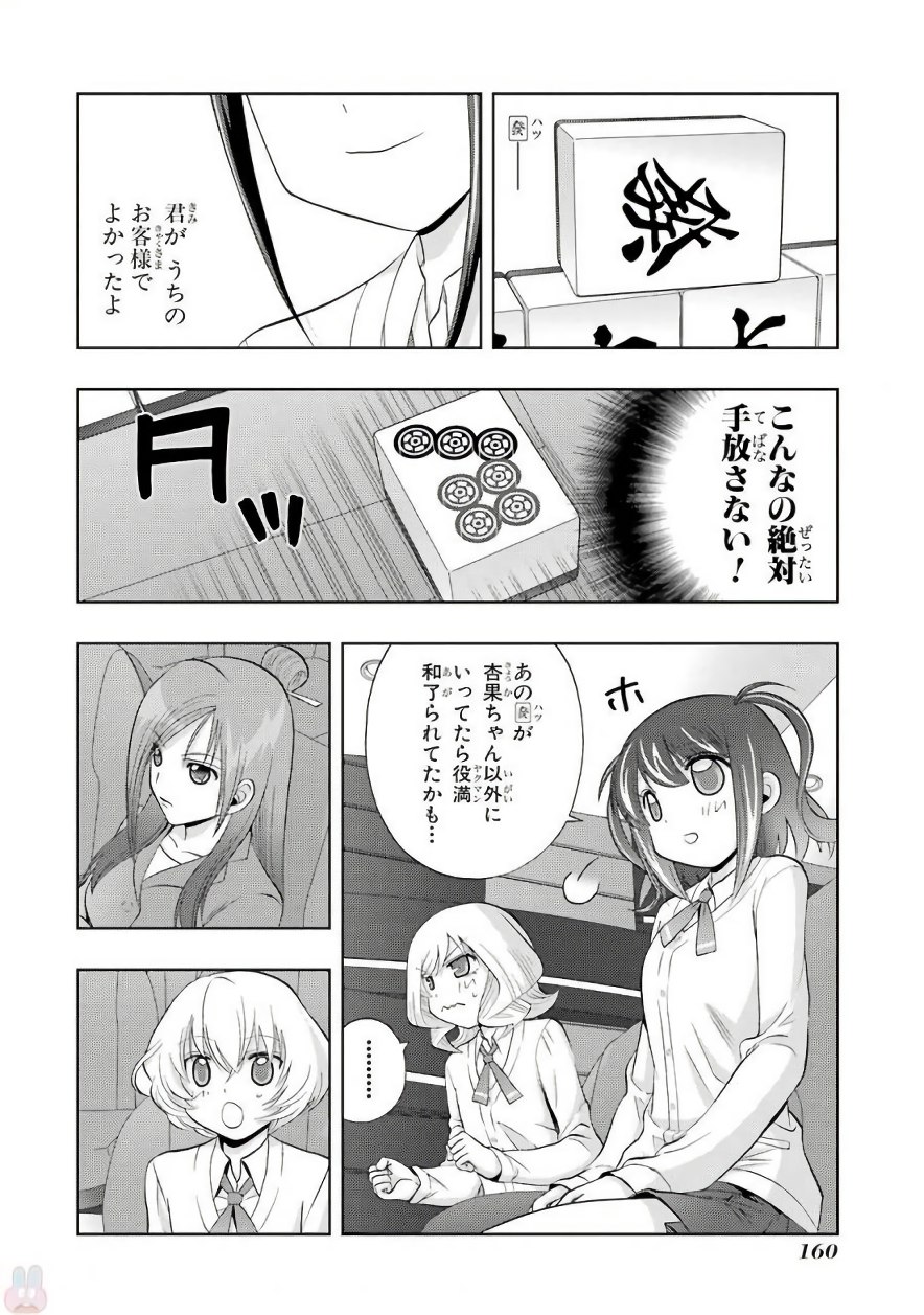 P26