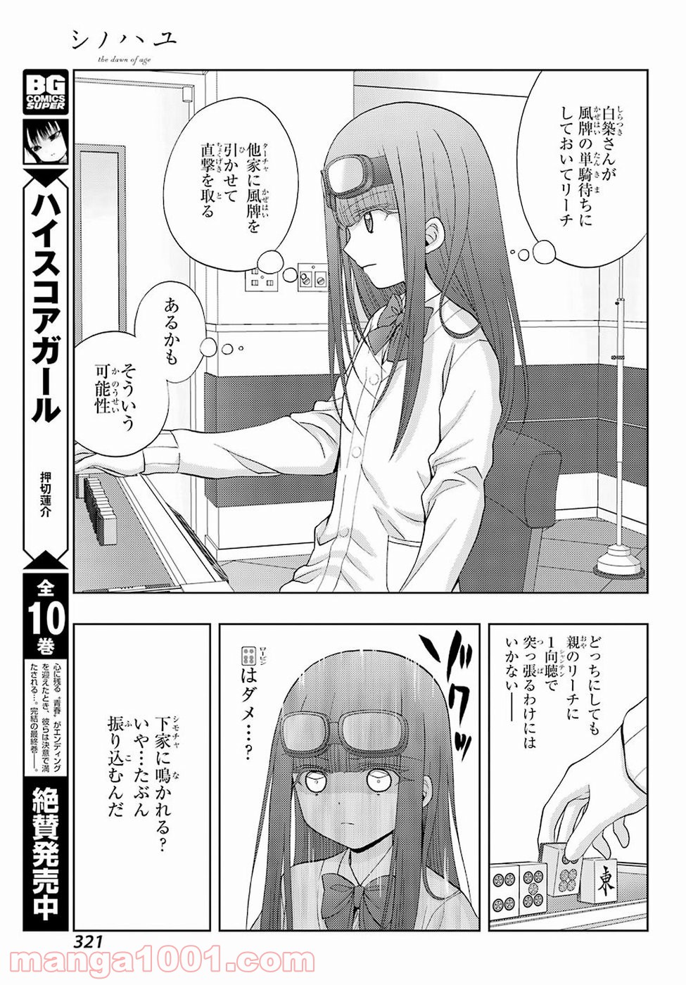 P10