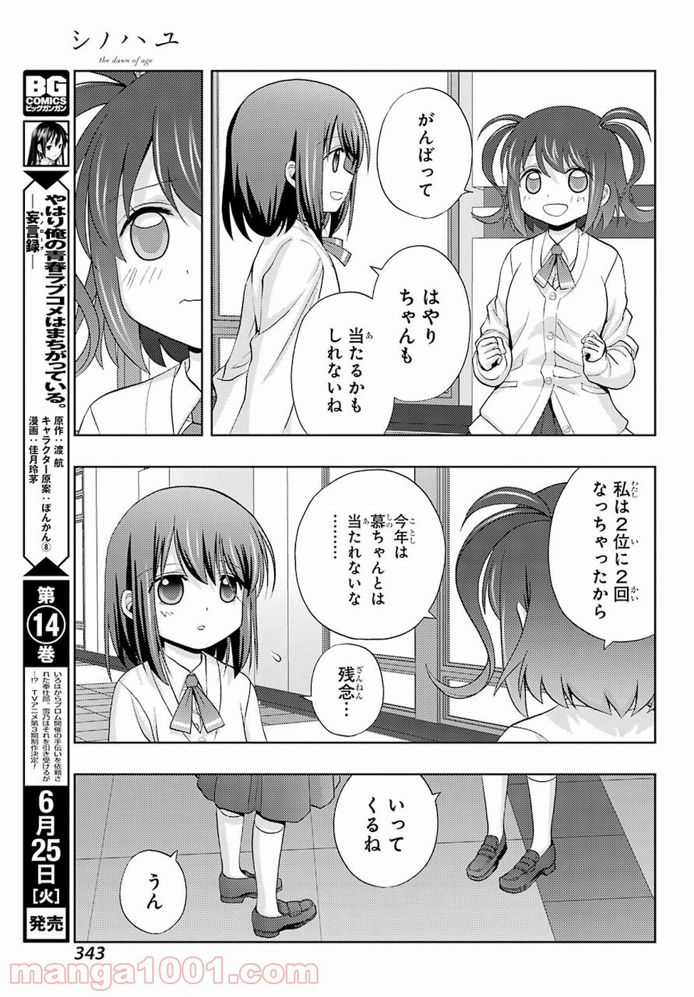 P32
