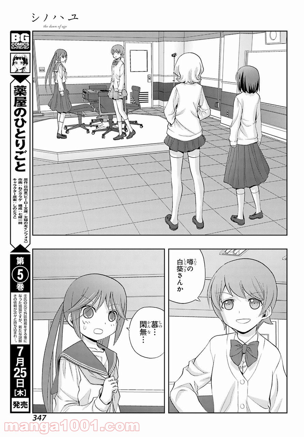 P36