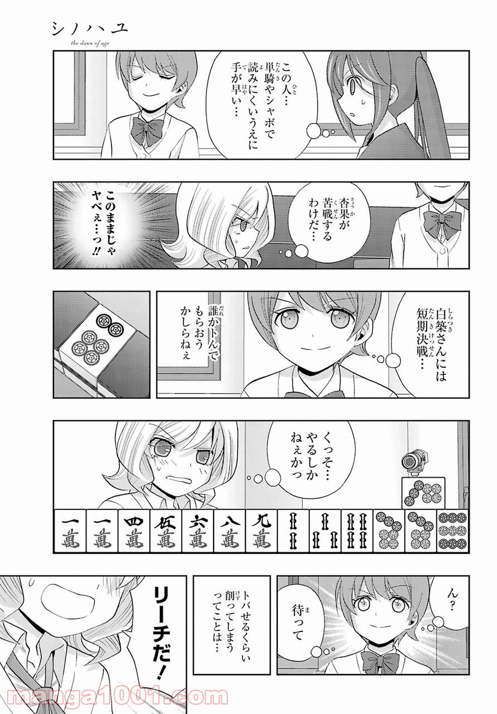 P42