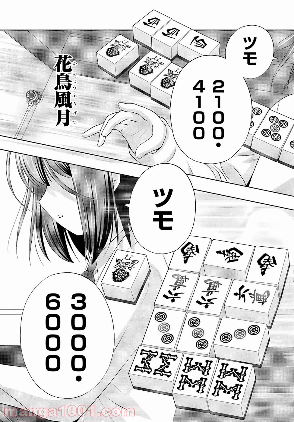 P44
