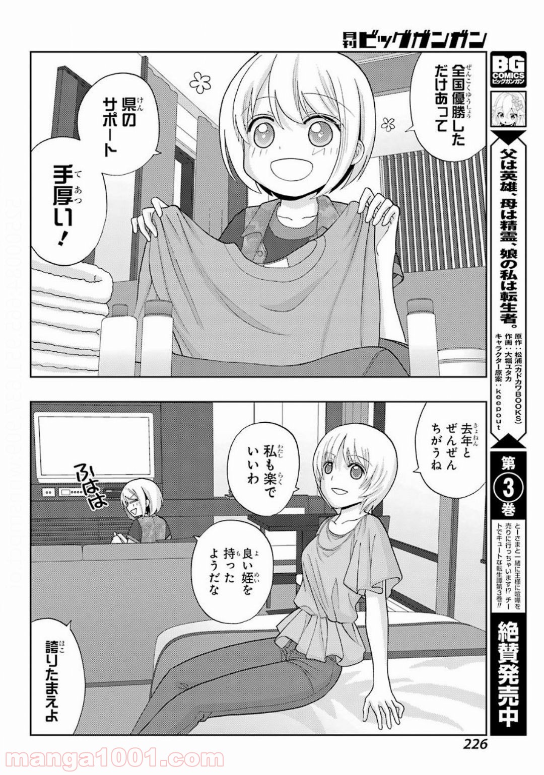 P26