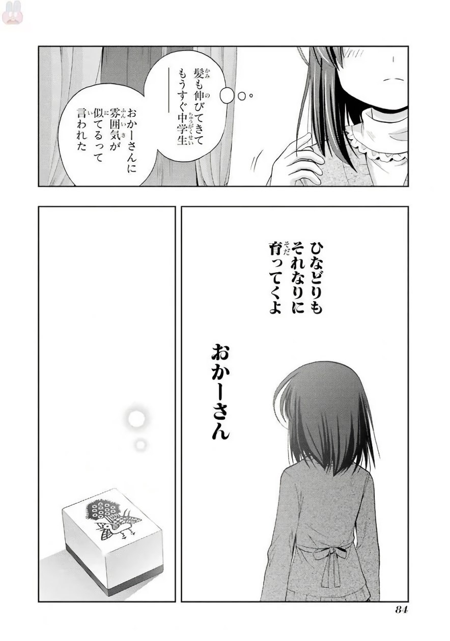 P32