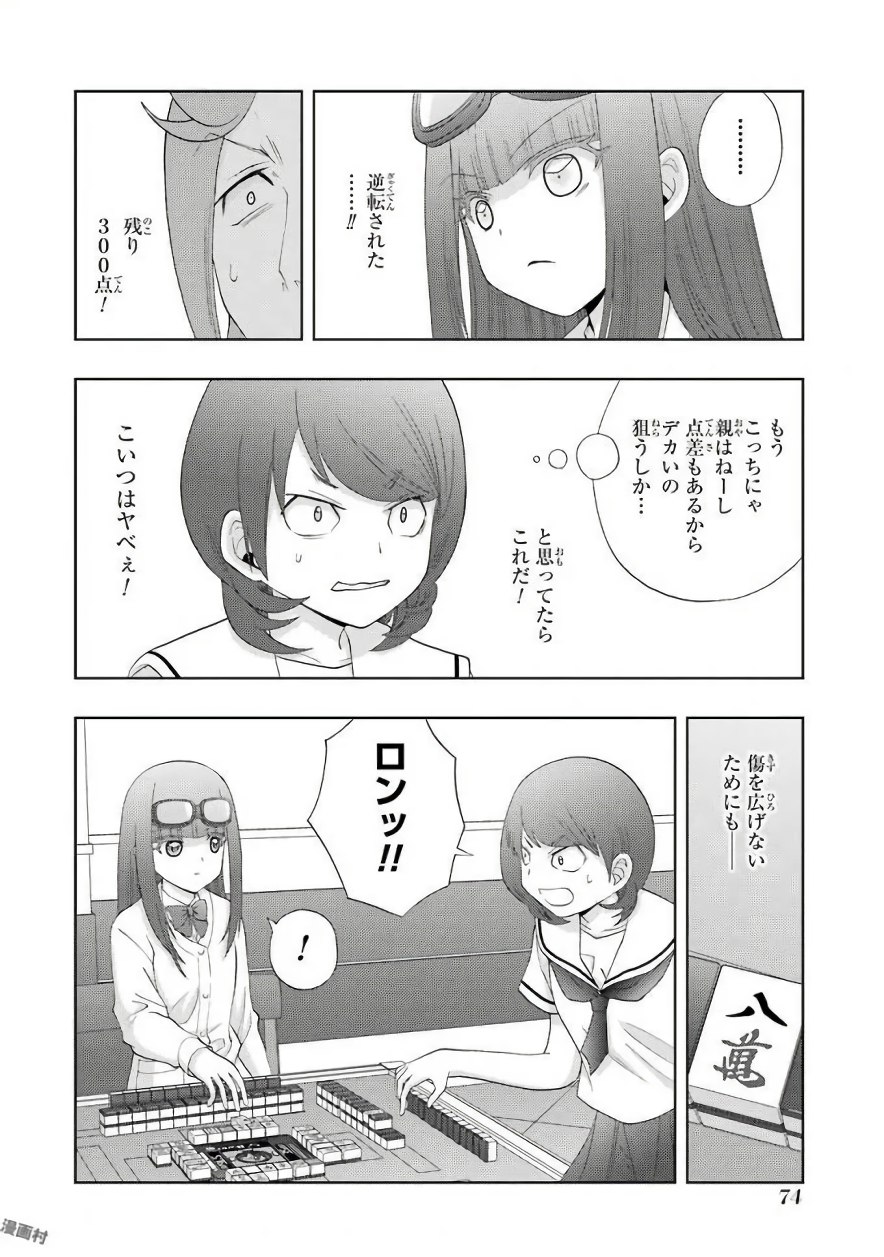 P18