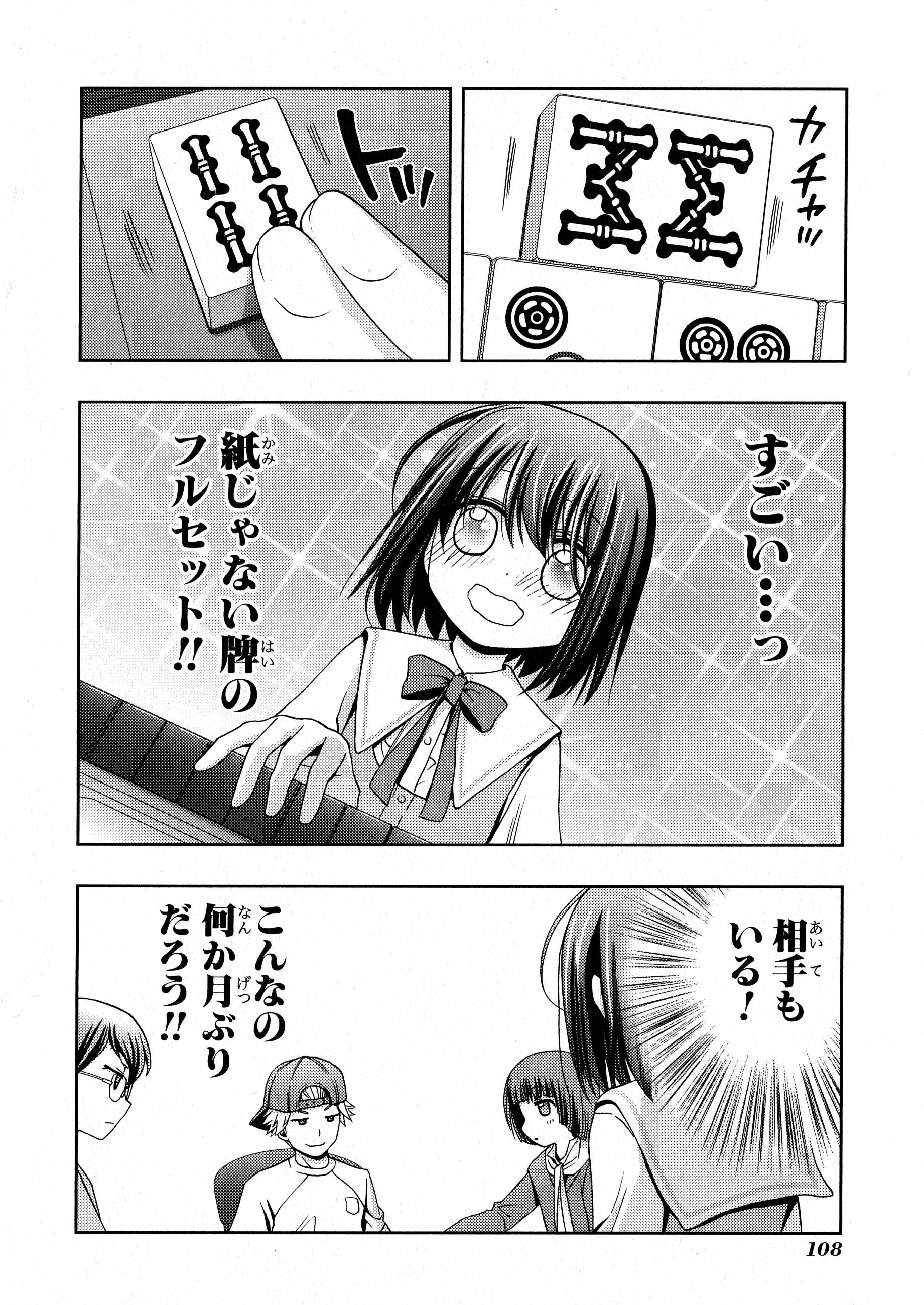 P26