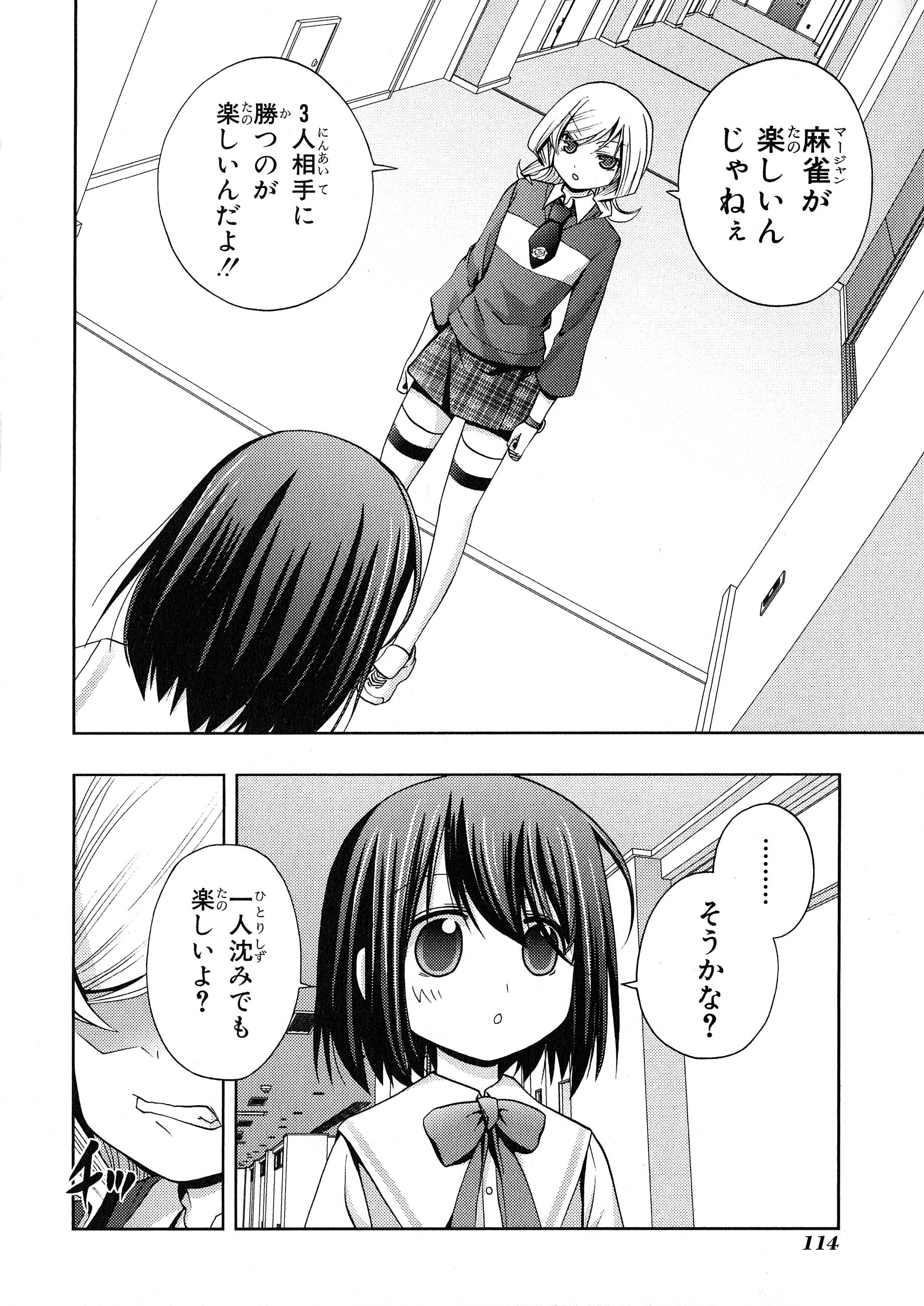 P32