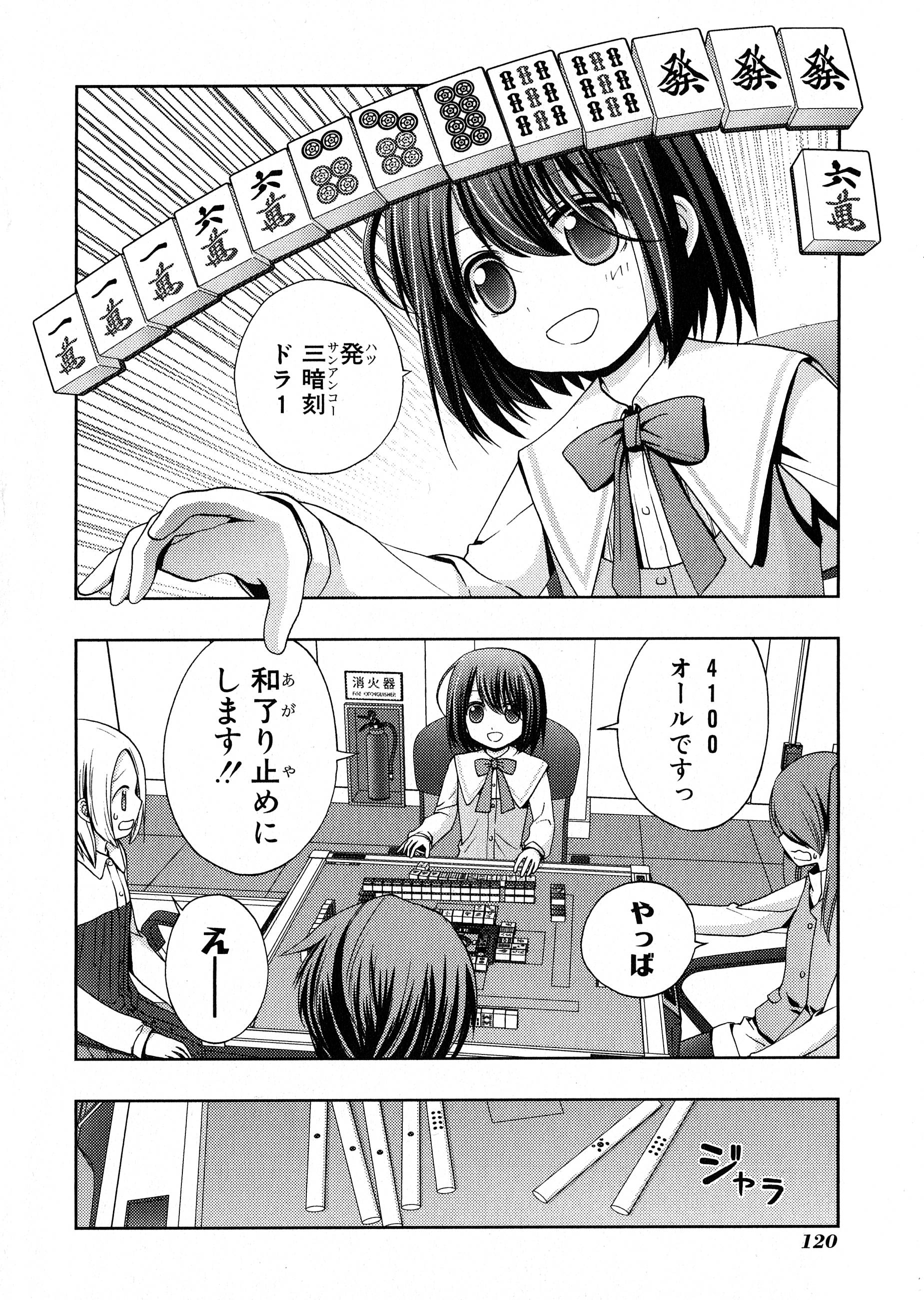 P38