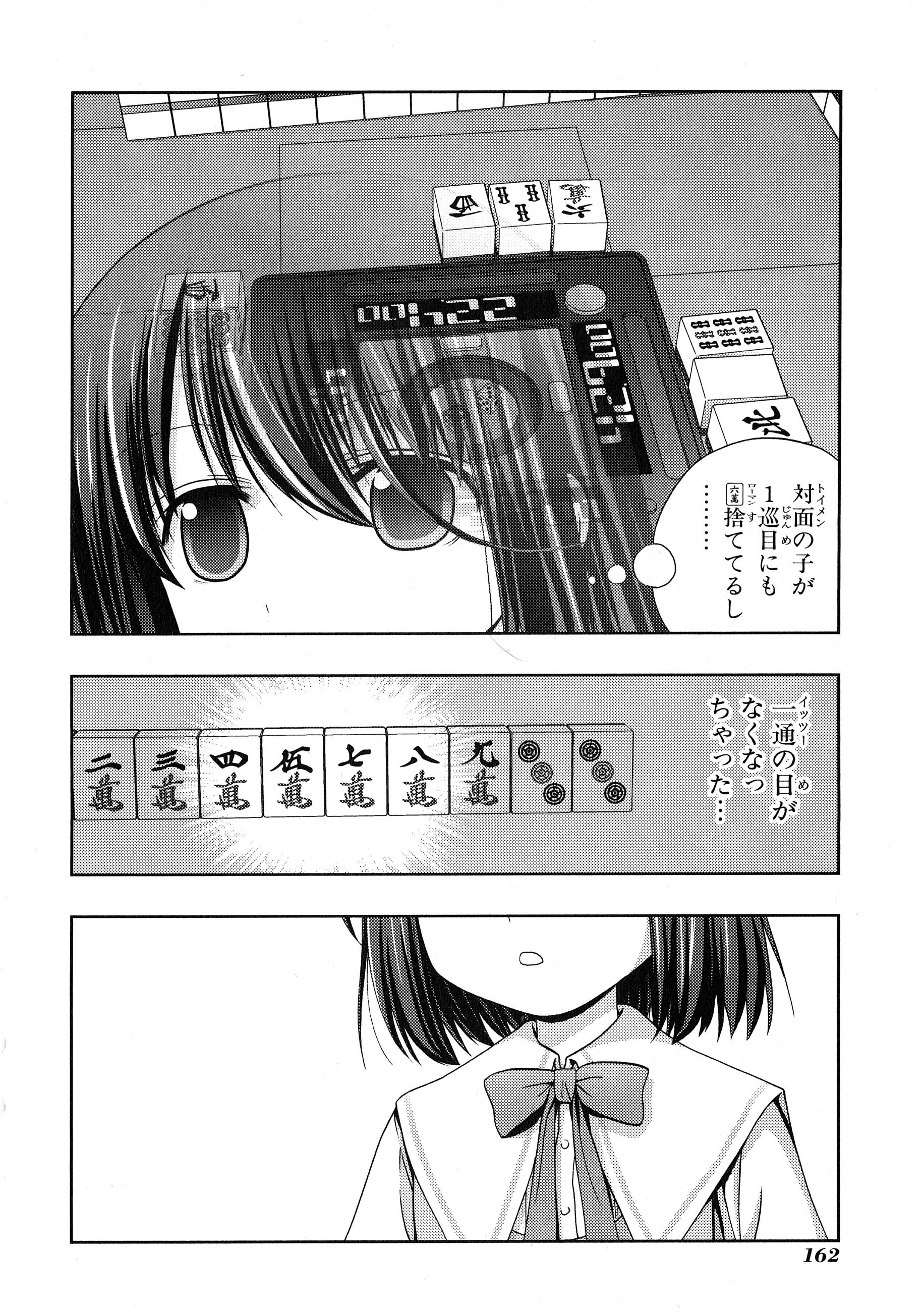 P25