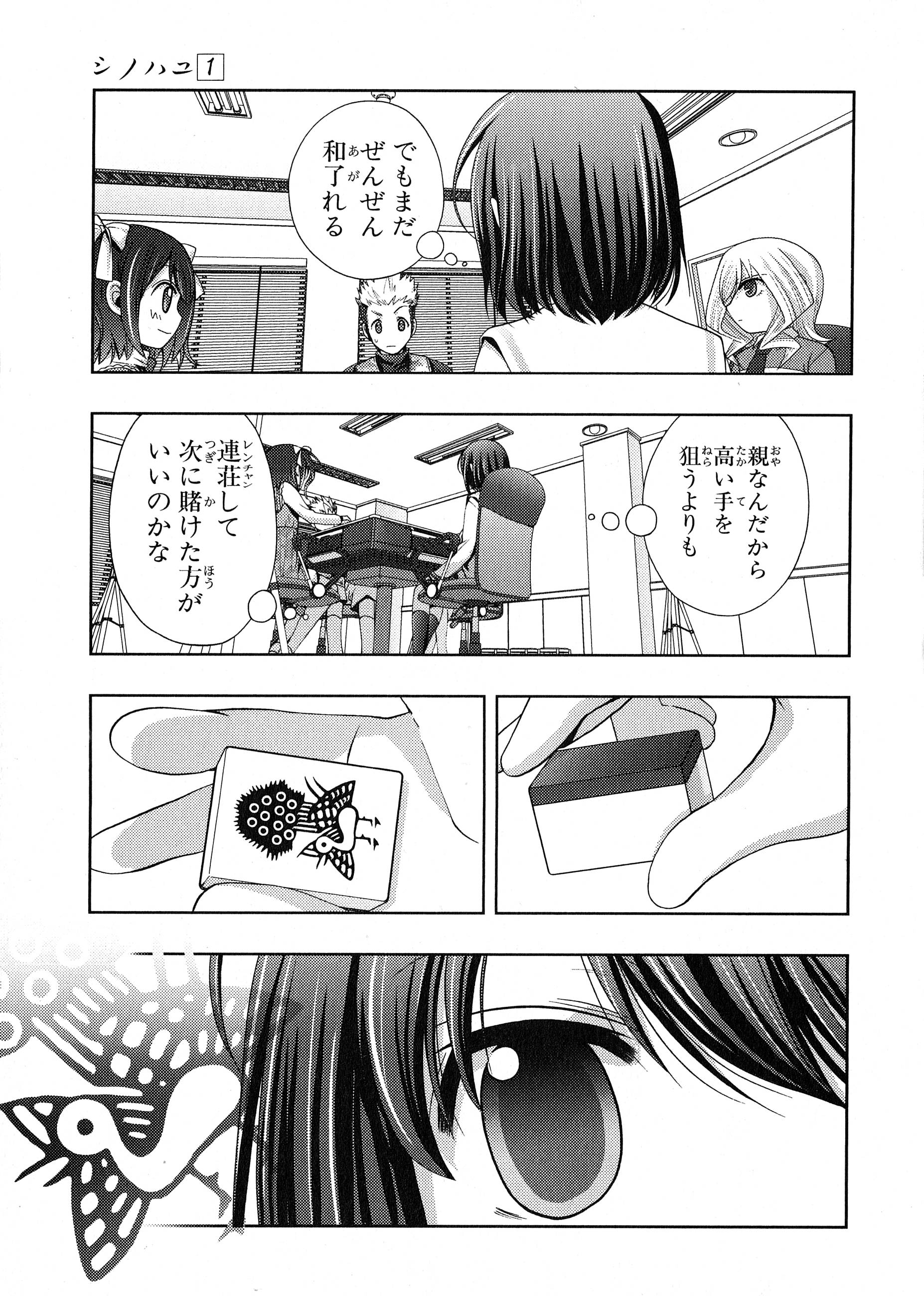 P26