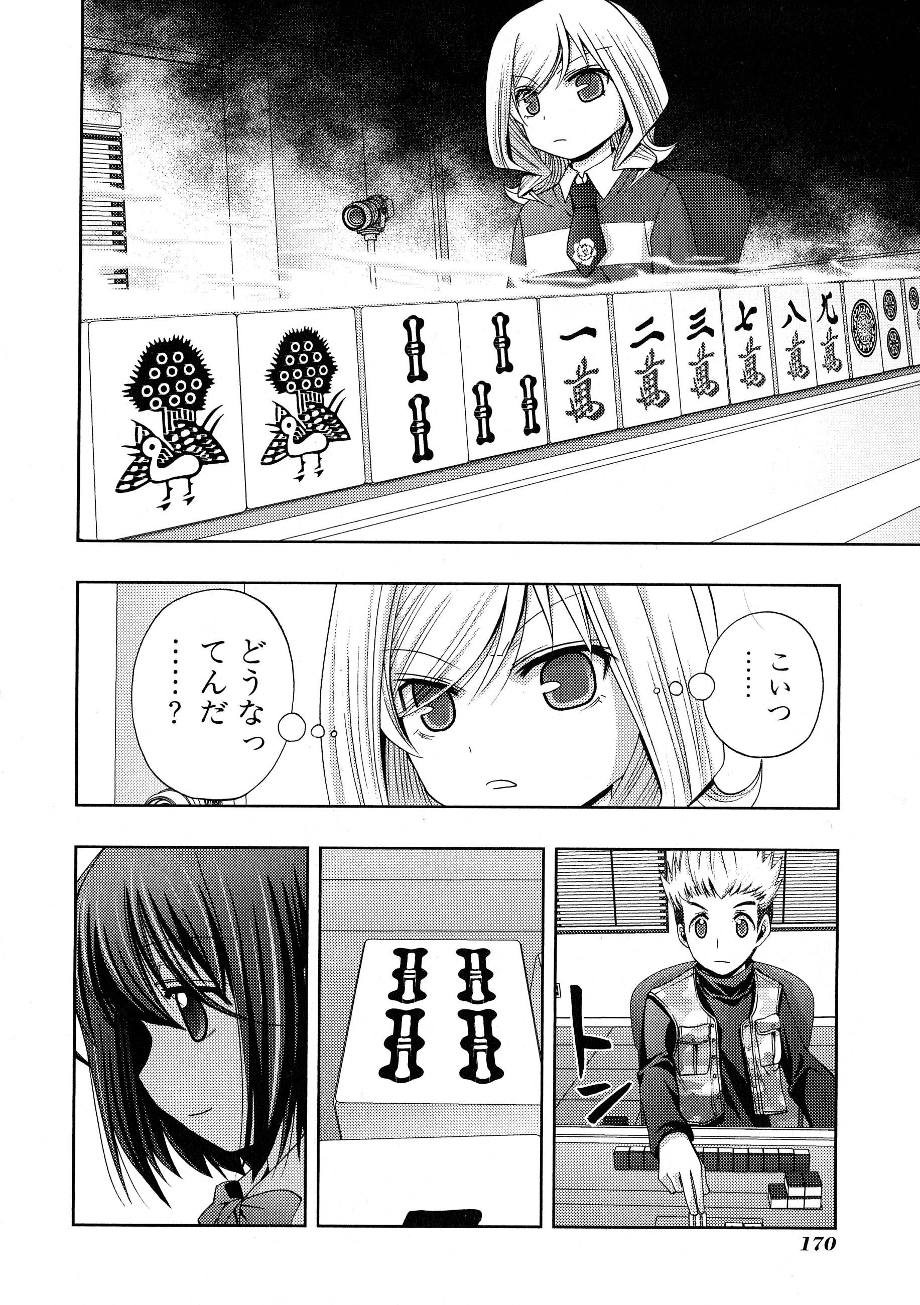 P33