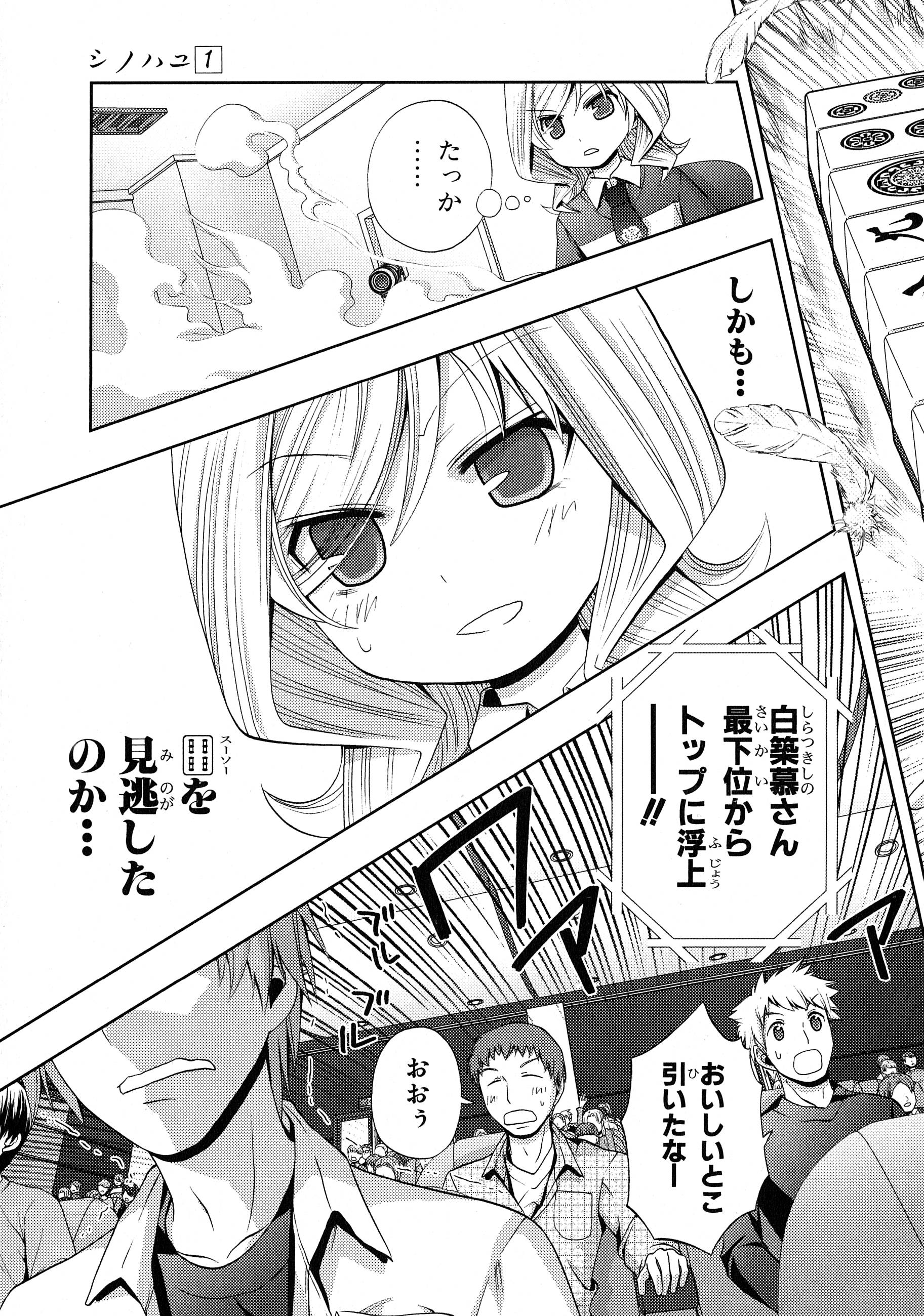 P38