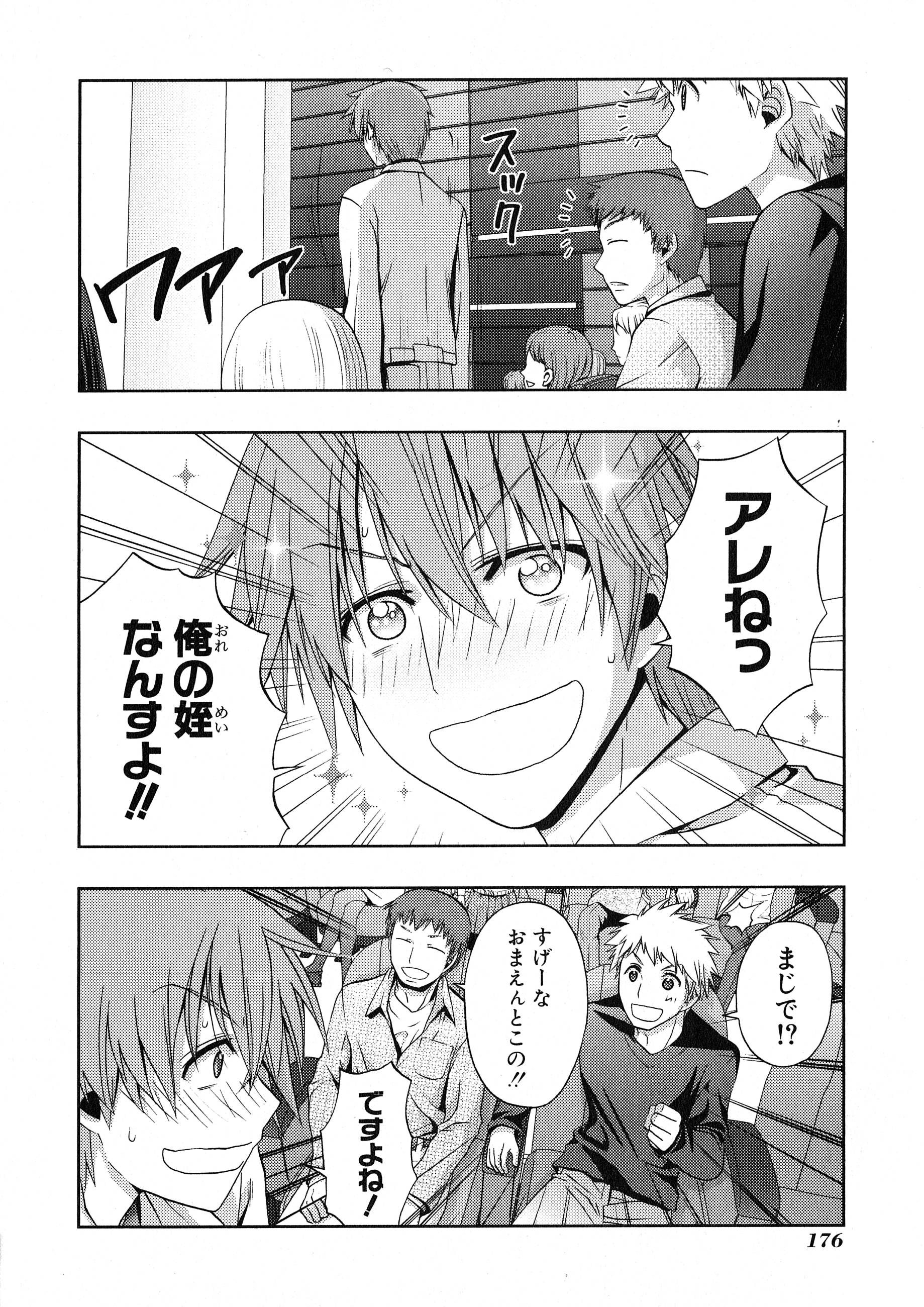 P39