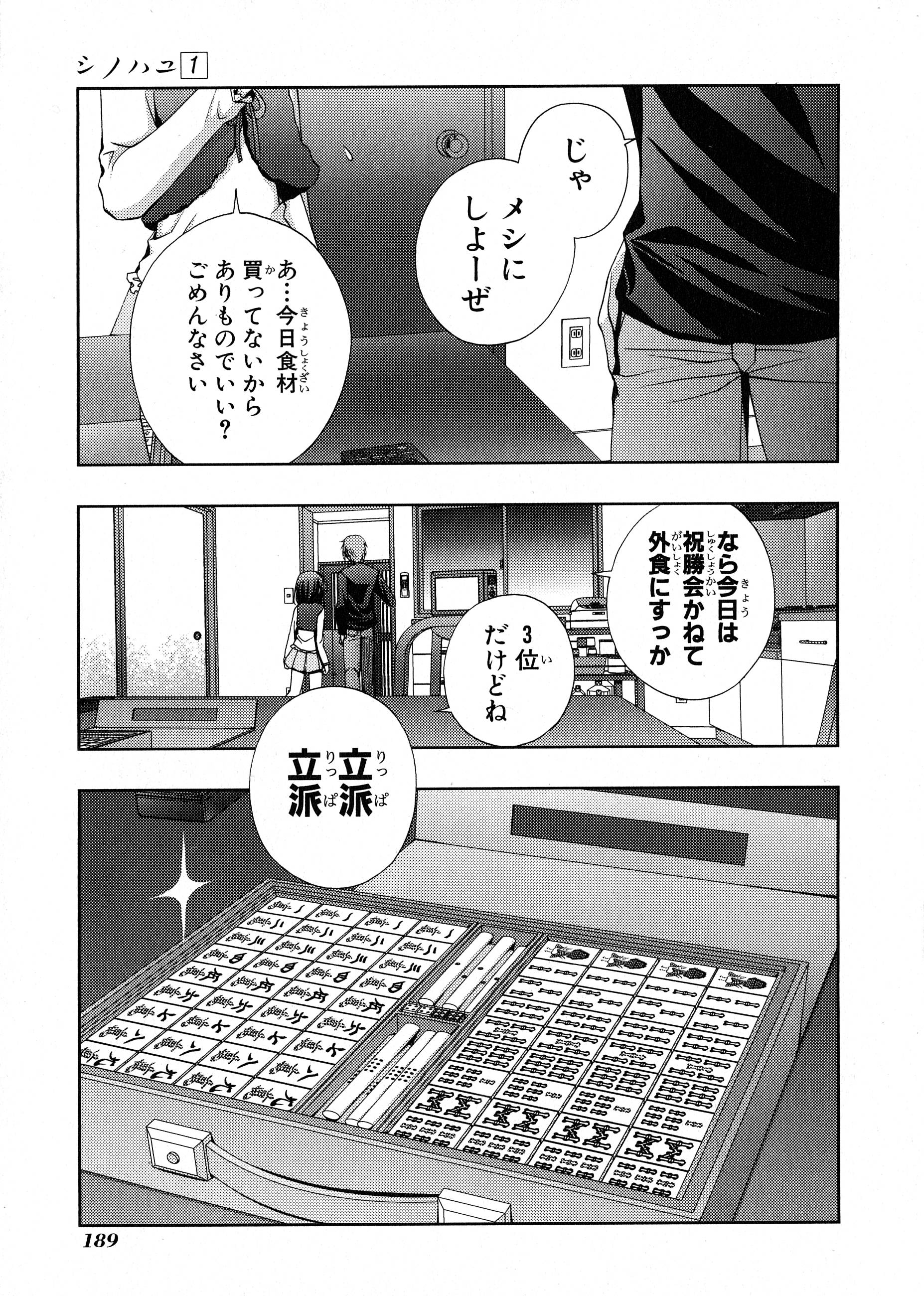 P52