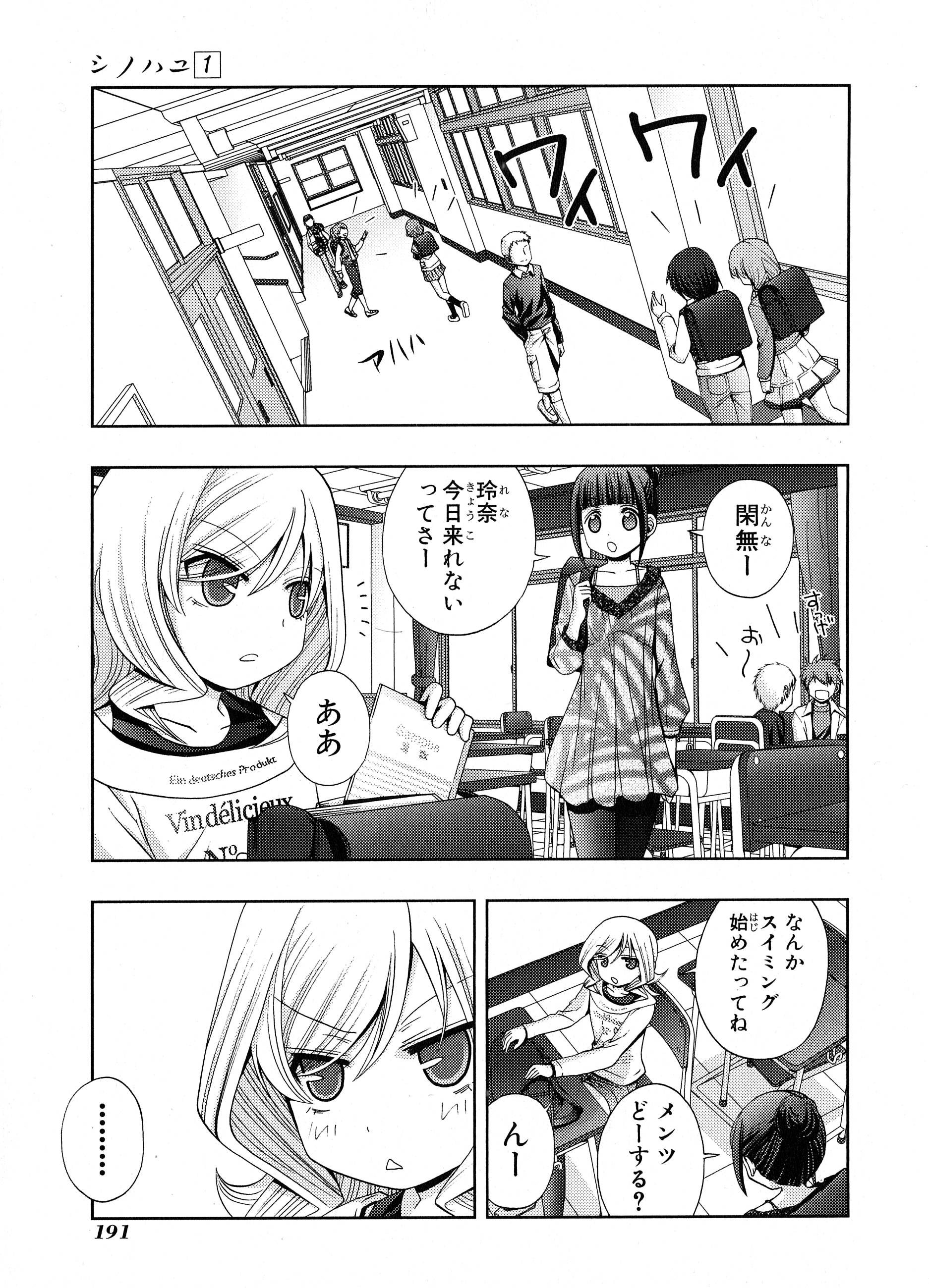 P54