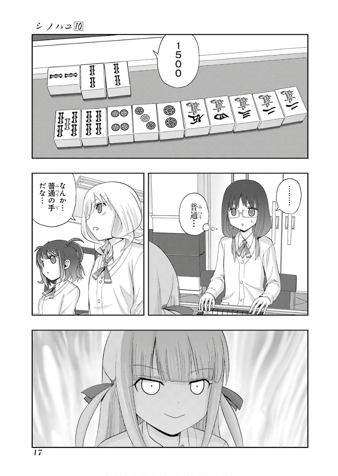 P16
