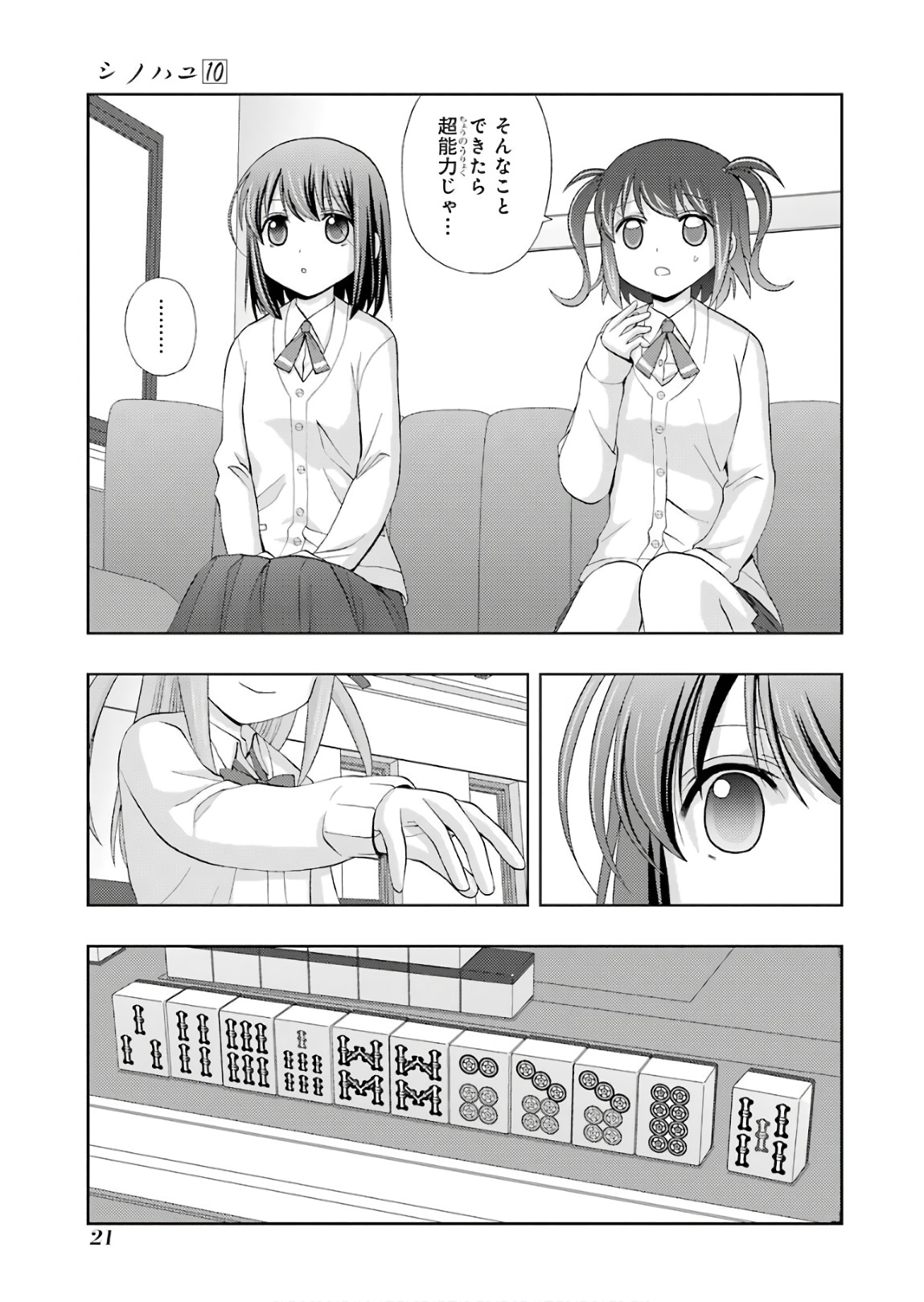 P20