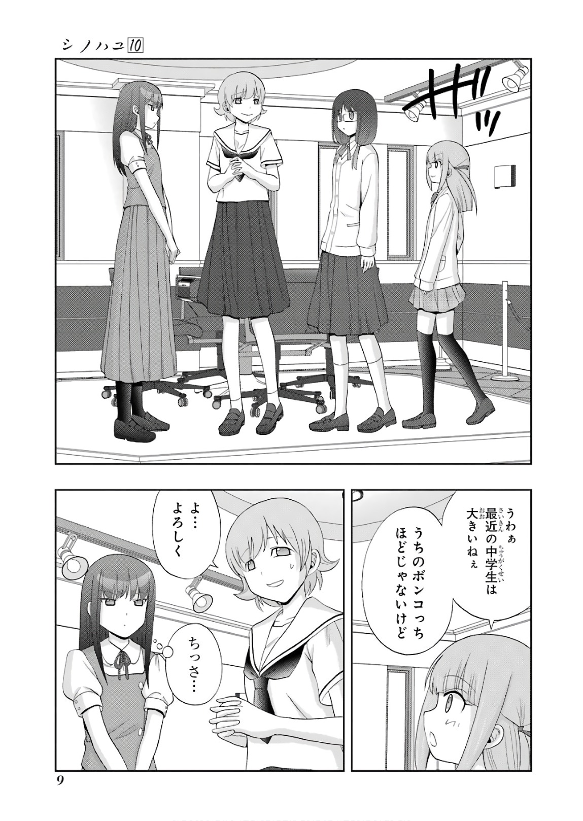 P8