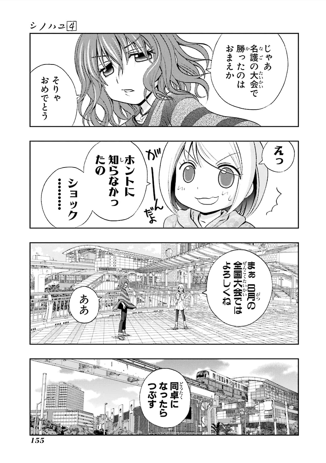 P25