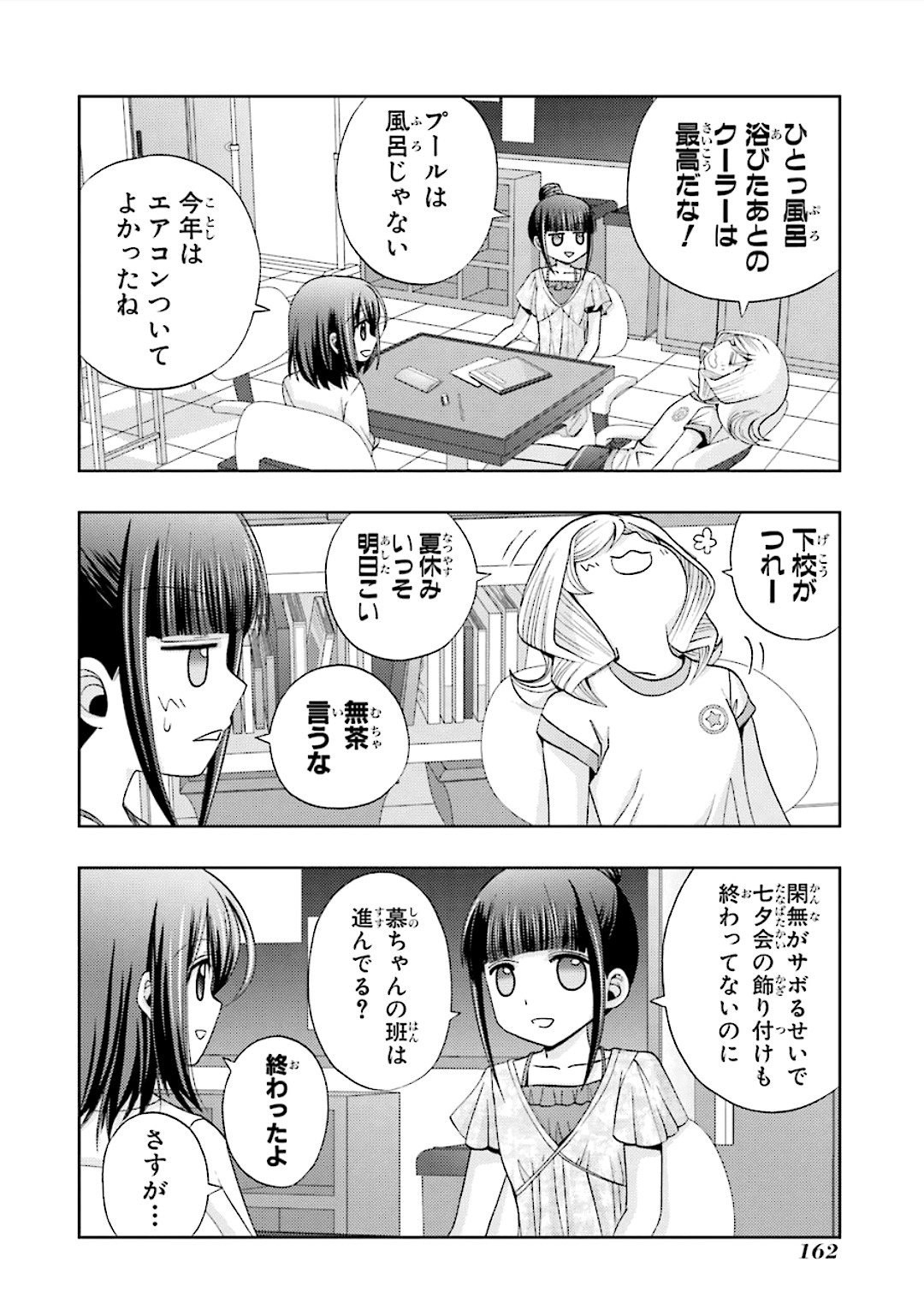 P32