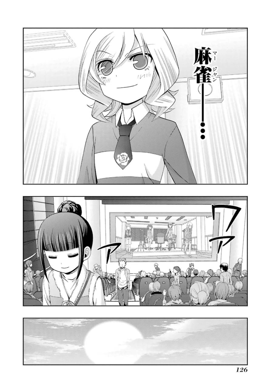 P25