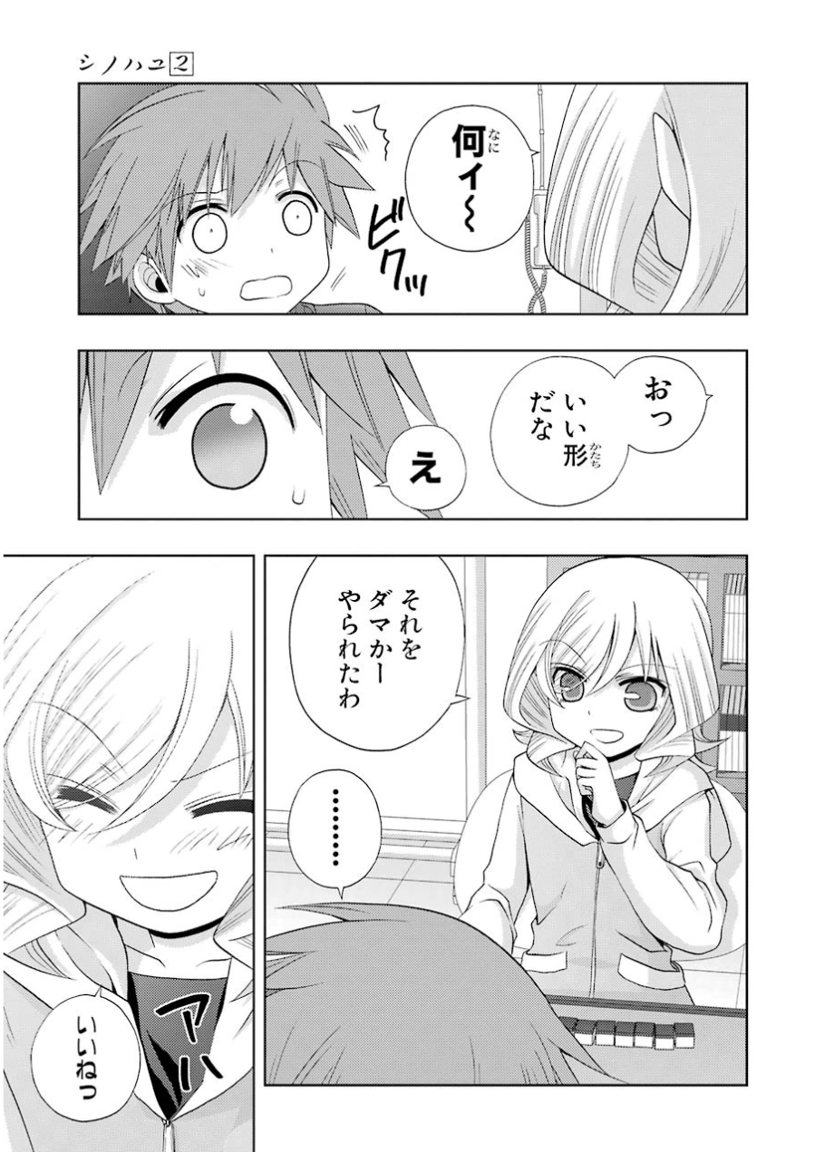P38
