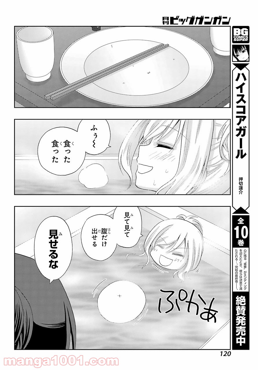 P14