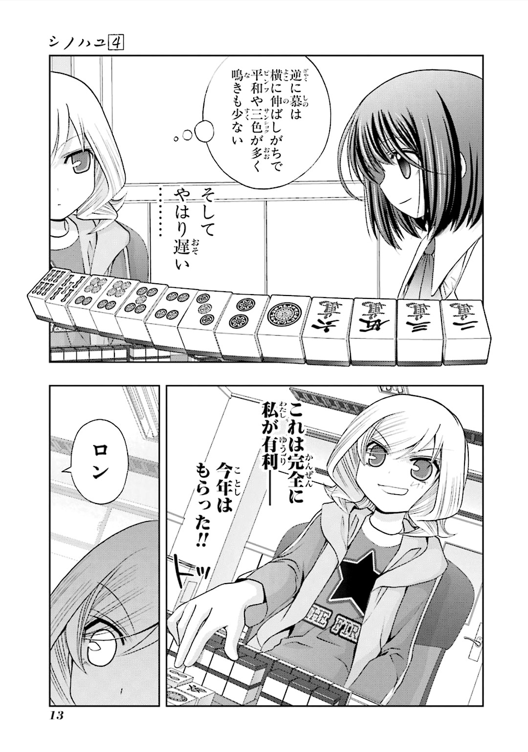 P11