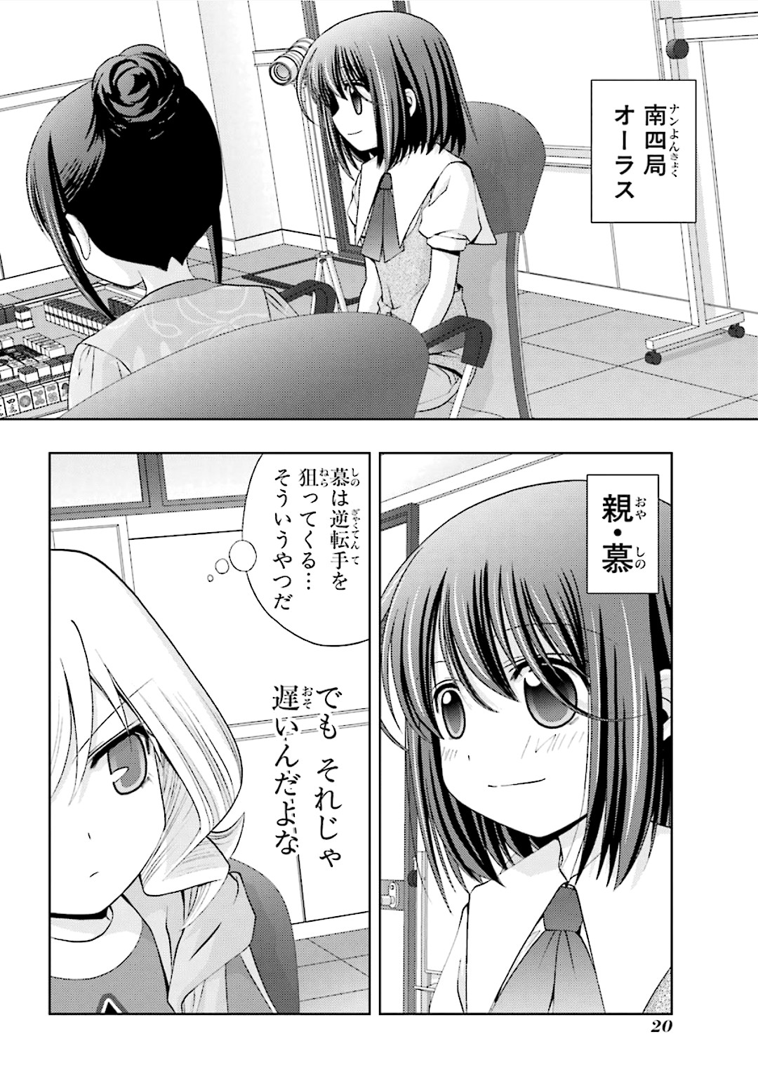 P18