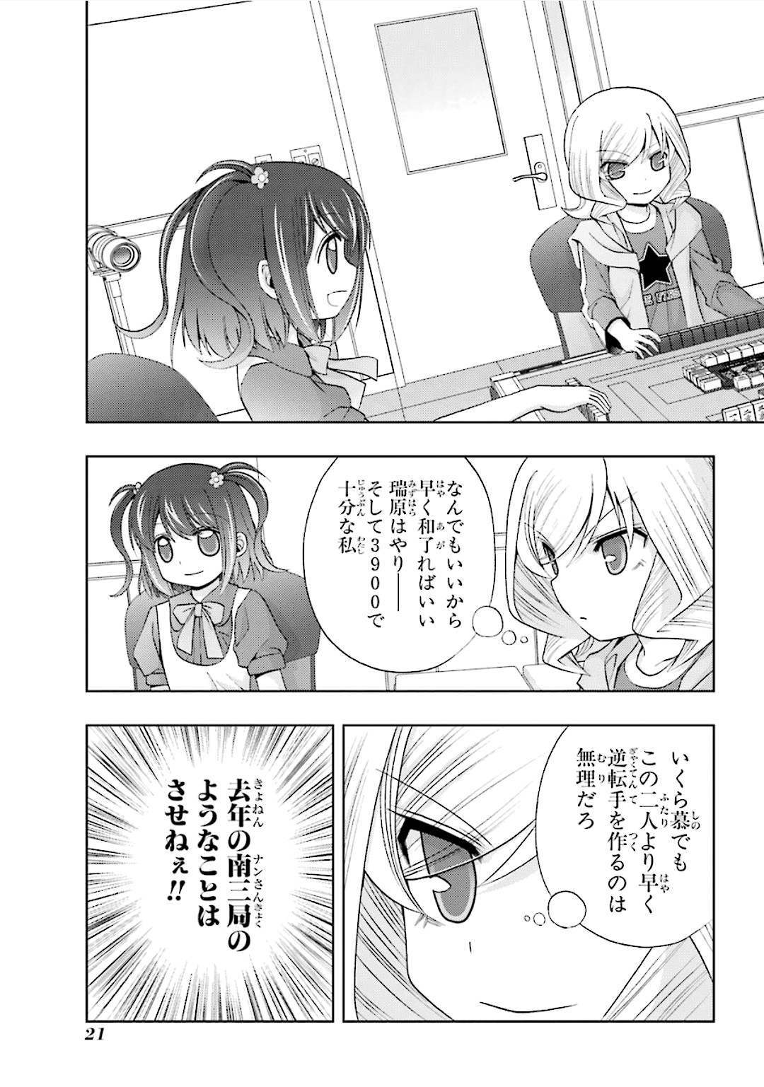 P19