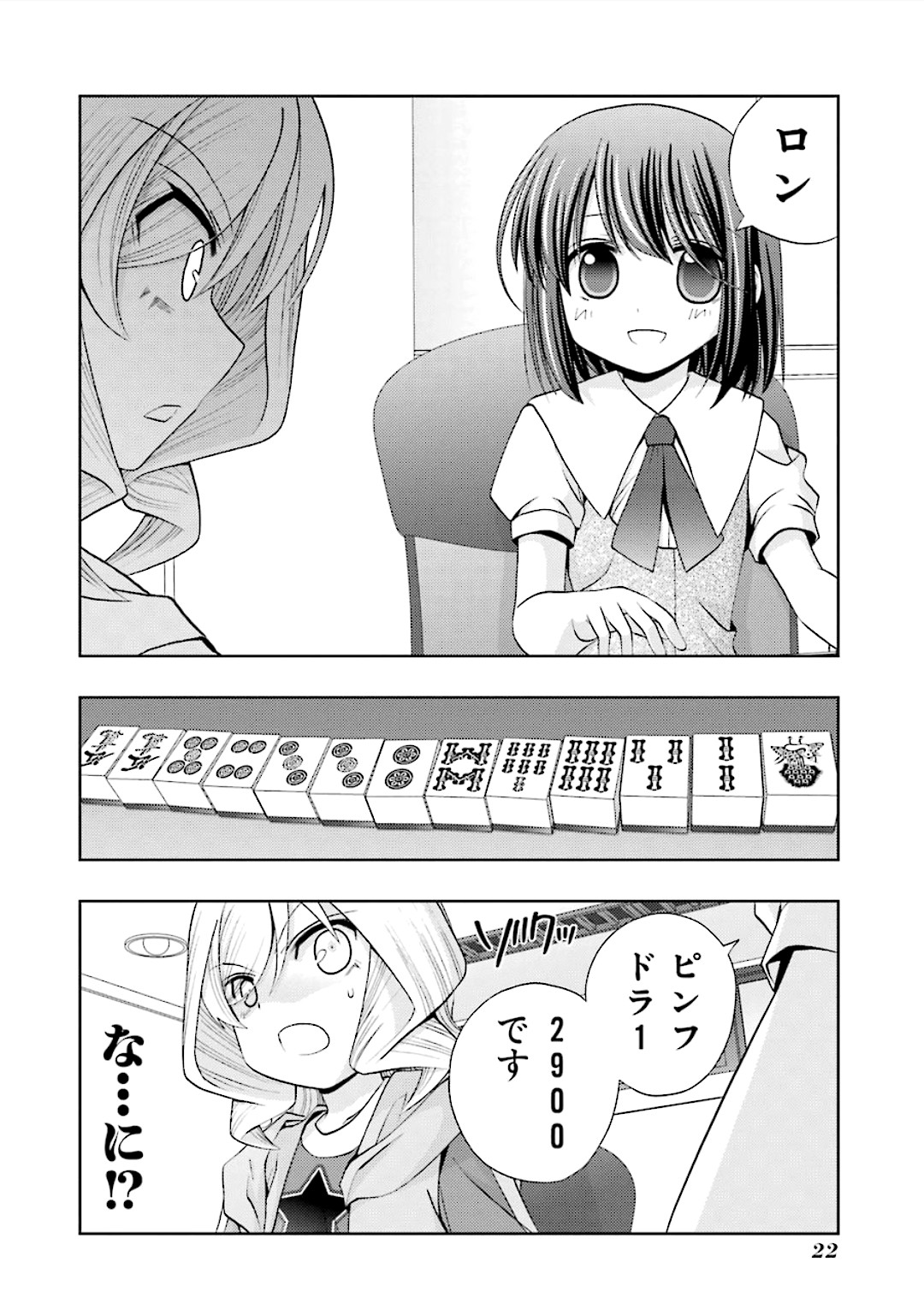 P20