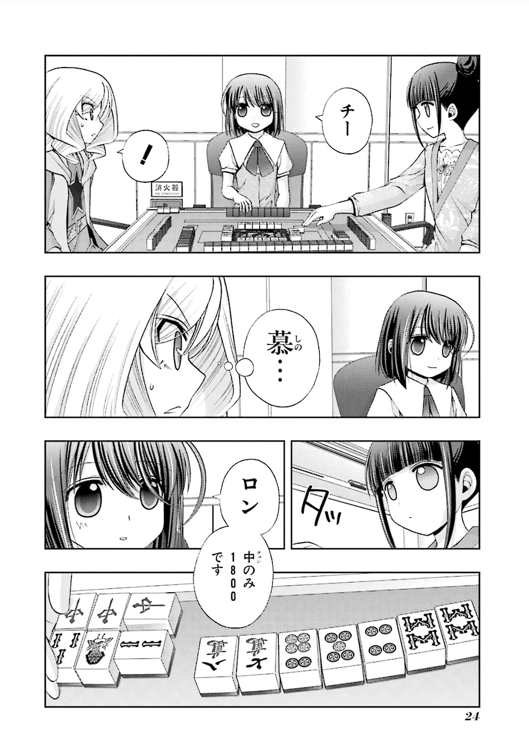 P22