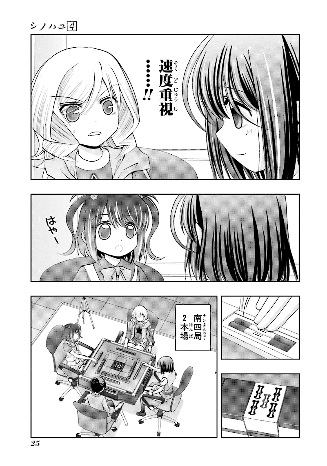 P23