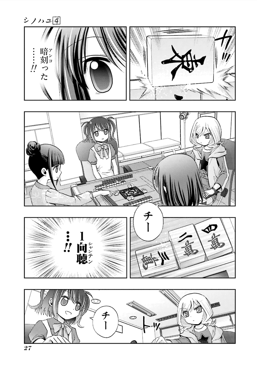 P25