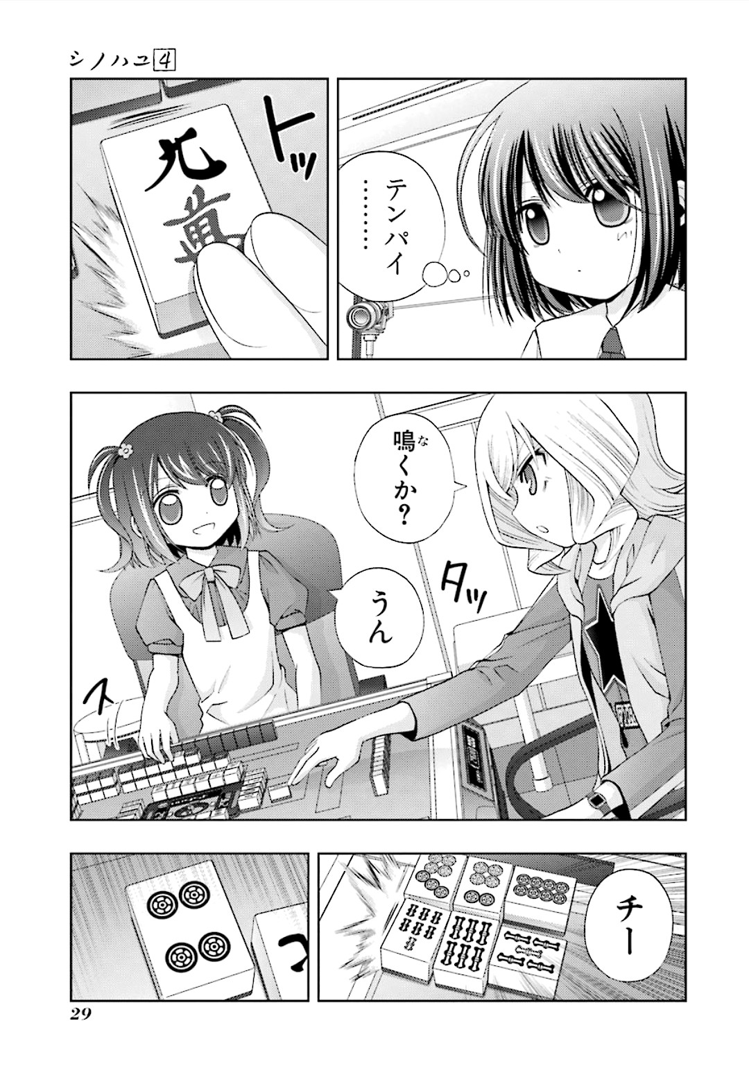 P27